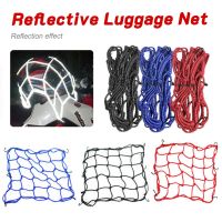 New 40x40CM Reflective Motorcycle Luggage Net Helmet Mesh Down 6 Hooks Netting Bungee Accessories