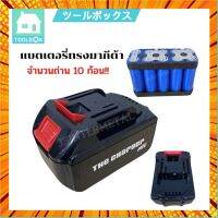 แบตเตอรี่ เฉพาะแบตเตอรี่ 99V. (ทรงMAKITA) / แท่นชาร์จ แท่นชาร์จแบตเตอรี่ (ทรงแบตmakita) กรณีสินค้ามีสี ไซท์ เบอร์รบกวนลุกค้าทักมาสอบถามหรือเเจ้งที่เเชทก่อนสั่งสินค้าด้วยนะคะ