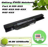 แบตเตอรี่ อัสซุส - Asus battery สำหรับรุ่น K53 K53B K53E K53F K53S K53S K53T K53U K43 K43E K43F K43J K43T K43U K43S A43B A43F A43J A43S A43U A53 A53B A53E A53F A53J A53S A53T A53U X43 X43B X43E X43J X43S X43T X43U X43V X53 X53S , Part # A31-K53 A32-K53