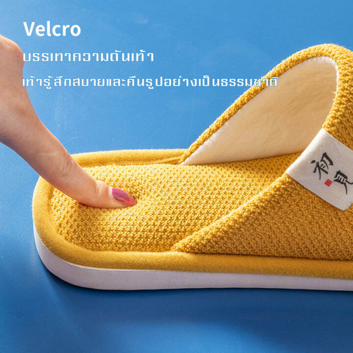 รองเท้าใส่ในบ้าน-พื้นยาง-กันลื่น-slipper-สลิปเปอร์-สีพื้น-รองเท้าใส่ในบ้าน-รองเท้าใส่ในออฟฟิศ-สไตล์ญี่ปุ่น