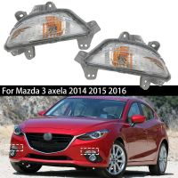 ไฟกันชนหน้ารถสัญญาณไฟตัดหมอกสำหรับ Mazda 3 Axela 2014 2015 2016ไฟแสดงสถานะด้านหน้าอัตโนมัติ