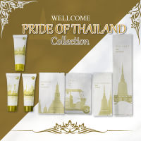 [แพ็คชนิดละ100ชิ้น] รุ่น Pride of Thailand ซองกระดาษ ของใช้ในโรงแรม ของโรงแรม Amenities Kit ของใช้ในห้องน้ำ hotel supplies อเมนิตี้