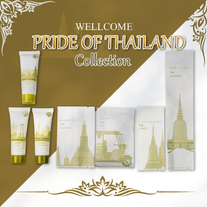 สบู่โรงแรม-สบู่ก้อนโรงแรม-รุ่น-pride-of-thailand-soap-แพ็คชนิดละ100ชิ้น-ของใช้ในโรงแรม-ของโรงแรม-อเมนิตี้-hotel-amenities