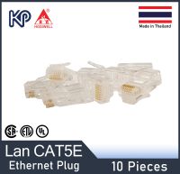 RJ45 หัวแลนตัวผู้ สำหรับสาย UTP CAT5E แพ็ค 10 ตัว ใช้งานกับสายแลน อินเตอร์เน็ต Ethernet Cable