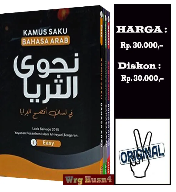 Buku Kamus Saku Bahasa Arab Najwa Tsuroyya Set 3 Jilid | Lazada Indonesia