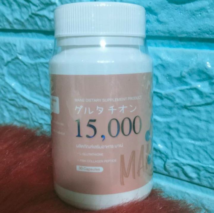 พร้อมส่ง-mane-วิตามินผิวขาว-ลดฝ้า-กระ-จุดด่างดำ-หน้าใส-ของแท้100-กระปุกละ-30-เม็ด