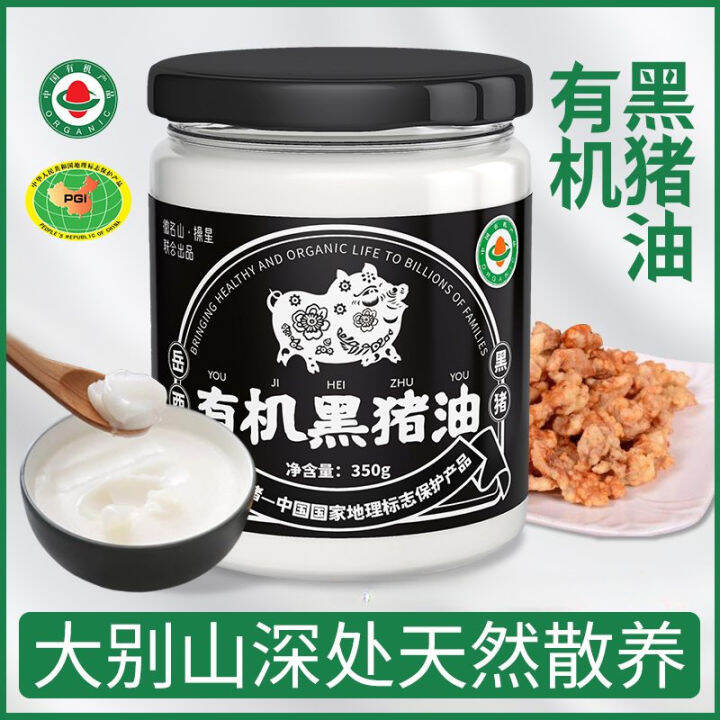 EA Organic Lard Edible 0 Add 350g Canned Home Baked Stirfry Seasoning