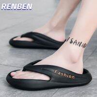 ~ RENBEN รองเท้าแตะใหม่ของผู้ชาย รองเท้าแตะ flip-flop อินเทรนด์สำหรับใช้ในบ้าน แจ๊กเก็ตพื้นหนา EVA คำเดียวบนชายหาด