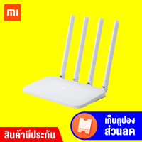 [พร้อมส่ง] Xiaomi Router 4C เร้าเตอร์ รองรับการปล่อยสัญญาณสูงสุดถึง 300Mbps