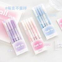【small stationery】  ♕MyMediTravel ชุดปากกาหมึกเจลลายฤดูใบไม้ร่วงสำหรับนักเรียน Macron ที่สดใหม่ปากกากดแปรง3แบบ