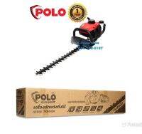 เครื่องตัดแต่งกิ่งไม้ โปโล (POLO) รุ่น PL230C ใบมีดคู่ ขนาดใบตัด 650 มม. เครื่องยนต์ 2 จังหวะกำลังมอเตอร์ 0.65 กิโลวัตต์