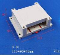 กล่องพลาสติก PLC กล่องใส่อุปกรณ์อิเล็กทรอนิกส์ กล่องทำโปรเจ็ก