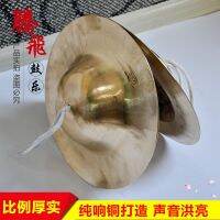 ☞卐 cymbal 30CM big hat 27CM straw head Su waist drum percussion copper