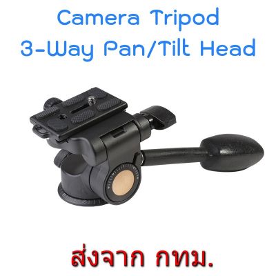 BEST SELLER!!! Q-08 Professional Video DSLR Camera 3-Way Fluid Tripod Monopod Head หัวแพน + Quick Release Plate 1/4" Screw ##Camera Action Cam Accessories