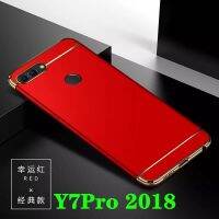 Case Huawei Y7Pro 2018 เคสหัวเว่ย ประกบหัวท้าย เคสประกบ3ชิ้น เคสกันกระแทก สวยและบางมาก ส่งจากไทย