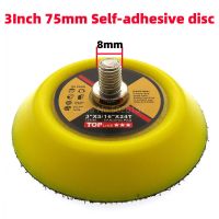 1Pcs 3 Inch 75MM M8 Shank Pneumatic Plate Tray Self-adhesive Polishing Pad Sandpaper Sucker Disc Electric Grinder Polisher Disk