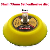 【LZ】☼▣❃  1Pcs 3 Inch 75MM M8 Shank Pneumatic Plate Tray Self-adhesive Polishing Pad Sandpaper Sucker Disc Electric Grinder Polisher Disk