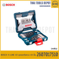 BOSCH X-LINE 43 ชุดดอกไขควง 43 ชิ้น 2607017510