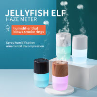 360MLUSB Special Jellyfish Air HumidifierWireless Battery Mini Aroma Diffuser Silent Four-Color Cold Mist Machine