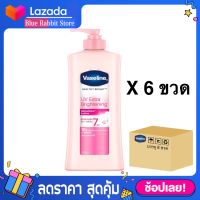 [300มล.x6ขวด] Vaseline Healthy White UV Lightening Lotion Pink 300 ml. โลชั่นวาสลีน วาสลีน โลชั่น สูตรชมพู 300 มล. บรรุจุ 6 ขวด