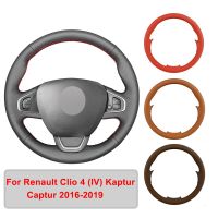 ฝาครอบพวงมาลัยรถยนต์หนังเทียมเย็บด้วยมือสำหรับ Renault Clio 4 (IV) Kaptur Captur เดิม