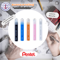 Pentel hi-polymer minic eraser ZE82 I ยางลบแท่ง คละสี