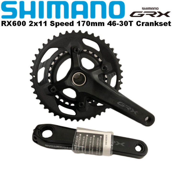 【tomosama】SHIMANO FC-RX610 Universal Cycles -- Shimano FC-RX610-2 GRX Double Crankset
