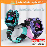 【หมุนได้ 360 องศา】นาฬิกาไอโม่ นาฬิกาไอโมเด็ก GPS imoo watch กันน้ำและกันเหงื่อ นาฬิกาgpsเด็ก ไมโครแชท ถ่ายภาพ 1.44 inch touch screen