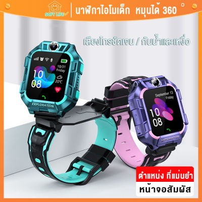 【หมุนได้ 360 องศา】นาฬิกาไอโม่ นาฬิกาไอโมเด็ก GPS imoo watch กันน้ำและกันเหงื่อ นาฬิกาgpsเด็ก ไมโครแชท ถ่ายภาพ 1.44 inch touch screen