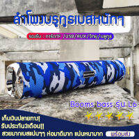 [รับประกัน3เดือน][พร้อมส่ง] ลำโพงเบสหนักๆ BOOMS BASS​ รุ่น L6 (แบรนด์แท้) เลำโพงบรูทูธถูก บสแน่น เสียงดังกระหึ่ม เชื่อมต่อพร้อมกัน 2 ตัว แรงขับ 10 วัตต์