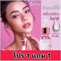 พร้อมส่ง AOTURA Hya C Advance Serum #จุดด่างดำดูจางลง #ริ้วรอยจางลง #ผิวเปล่งประกายดูอ่อนเยาว์ [ของแท้]100%