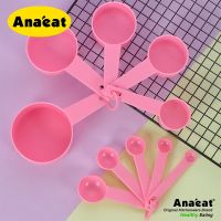 ANAEAT 10 Pcs Measuring Spoon Set Cake Baking Cup Spoons Tablespoon Kitchen Coffee Cooking Measuring Tools