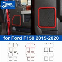 JIDIXIAN ABS รถประตูลำโพงลำโพงตกแต่งสำหรับ Ford F150 2015 2016 2017 2018 2019 2020อุปกรณ์ตกแต่งภายใน