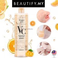 โทนเนอร์กระชับรูขุมขน หน้าสะอาดล้ำลึก VC โทนเนอร์ IMAGES VC MOISTURIZING TENDER TONER 500 ml. Beerly_shop