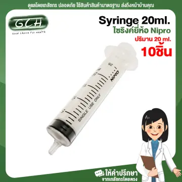 หลอดเข็มฉีดยา ราคาถูก ซื้อออนไลน์ที่ - ก.ค. 2023 | Lazada.Co.Th