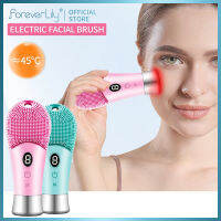 foreverlily ไฟฟ้าซิลิโคนแปรงการสั่นสะเทือนความถี่สูงประคบร้อนใบหน้ารูขุมขนลึกทำความสะอาดนวดผิว