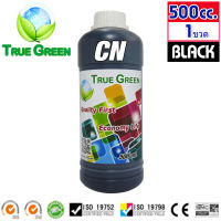 หมึกเติม True Green ใช้ด้วยกันได้กับเครื่องพิมพ์ canon ขนาด 500ml  สีดำ 1 ขวด. True Green inkjet refill Compatible with canon printers. all model 500ml. 1 bottle, Black. เติมได้ทั้งแบบแทงค์และตลับหมึก