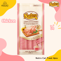 Nutro Lickable Cat Treats 48g สูตรไก่ มีไก่ชิ้นเล็กๆผสม (แพ็คละ 4 ซอง) ขนมแมวเลียเกรดพรีเมี่ยม x Petsister