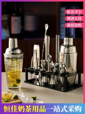 High-end Original shaker cup stainless steel shaker set hand shaker hand-made lemon tea making bar cocktail mixing tool[Fast delivery]