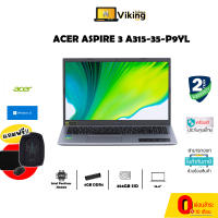 Notebook Acer Aspire A315-35-P9YL     Intel Pentium Silver N6000/4GB DDR4 /256GB PCIe SSD/15.6"/Intel UHD Graphics (Integrated)/Windows 11 Home