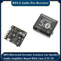 BT5.0 Audio Pro Receiver Board MP3 Bluetooth Decoder Lossless Car Speaker Audio Amplifier Board with Case 3.7V-5V