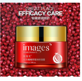 bioaqua-ครีมทับทิม-ครีมบำรุงผิวหน้า-ทับทิม-images-pomegranate-moisture-cream-50กรัม