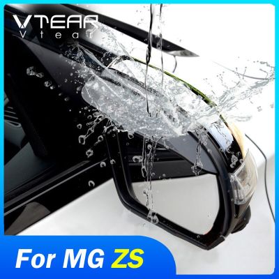 Vtear Car Rearview Back Mirror Visor Eyebrow Cover Side Rain Shiled Guard Shade Protector Accessories Decoration For MG ZH HS