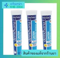 ?จัดส่งไวที่สุด?Demosana Calcium Mobility Refresh Orange Flavour 20 เม็ดฟู่ (3 หลอด) ดีโมซานา แคลเซียม รสส้ม