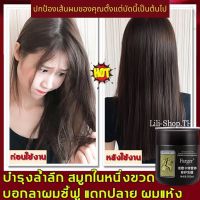 ?สินค้าขายดี? 500G ครีมบำรุงผม ซ่อมแซมผมแห้งเสีย ดัด ตัดผม ป้องกันผมแตกปลาย ทำให้ผมเรียบ ผมเสีย บำรุงผมเสีย และทำให้สวยหลังการย้อม