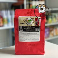 Dingfong earlgrey tea leaves 600g / ชาแดงสำหรับชานม 600 กรัม ตราติ่งฟง