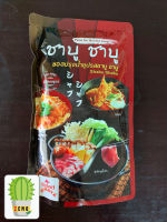 ซอสชาบู    ขนาด   500   g.  [ 1 ซอง ]