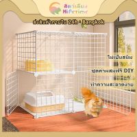 โปรโมชั่น สินค้าอยู่ในไทย พร้อมส่ง 75*39*73cm กรงเเมว กรง diy กรงแมวแบบคอนโด กรงขังแมว ตะแกรงทำกรงแมว ออกแบบกรงได้ตามต้องการ ราคาถูก กรงนก กรงสุนัข  กรงหนูแฮมเตอร์  กรงสัตว์