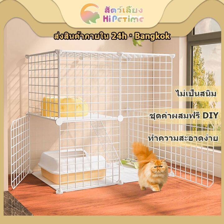 ส่งฟรี-สินค้าอยู่ในไทย-พร้อมส่ง-75-39-73cm-กรงเเมว-กรง-diy-กรงแมวแบบคอนโด-กรงขังแมว-ตะแกรงทำกรงแมว-ออกแบบกรงได้ตามต้องการ