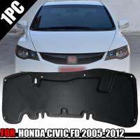 แผ่นฉนวนกันความร้อน แผ่นกันความร้อน รุ่น ฮอนด้า ซีวิค HONDA CIVIC FD นางฟ้า ปี 2005 - 2012 จำนวน 1 ชิ้น